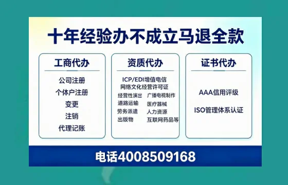 绍兴办理<a href='https://www.tazcjz.cn/'>医疗器械三类经营许可证</a>的用处、流程与实战经验分享