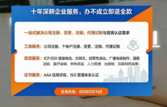 绍兴个体户注销的全流程解析：用途、流程与费用指南