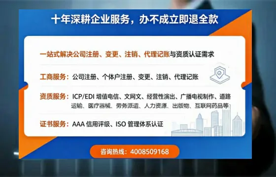 绍兴办理<a href='https://www.tazcjz.cn/'>公司注册</a>的全流程解析：用途、流程、费用及专业服务优势