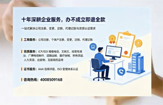 绍兴办理<a href='https://www.tazcjz.cn/'>培训机构办学许可证</a>的实用指南：我的亲身经历与深度分享