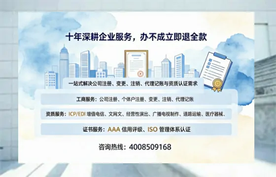 绍兴办理<a href='https://www.tazcjz.cn/'>人力资源许可证</a>：真实经历与深度解析