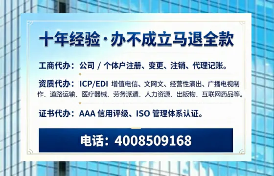 绍兴办理<a href='https://www.tazcjz.cn/'>网络文化经营许可证</a>的用途、流程与费用详解