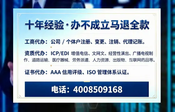 绍兴办理<a href='https://www.tazcjz.cn/'>拍卖许可证</a>的实用价值、全流程解析与避坑指南