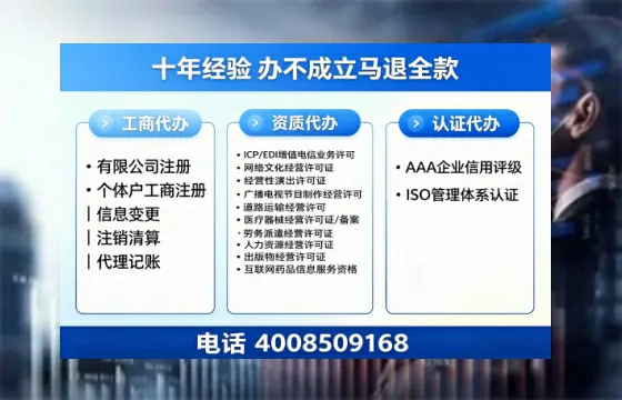 绍兴办理<a href='https://www.tazcjz.cn/'>EDI<a href='https://www.tazcjz.cn/'>增值电信许可证</a></a>的用处、流程与费用详解