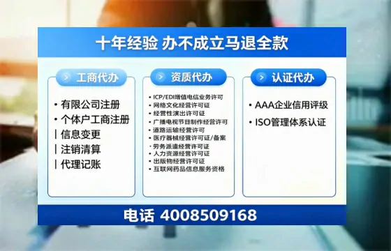 绍兴办理<a href='https://www.tazcjz.cn/'>劳务派遣许可证</a>的实用价值、全流程解析与避坑指南