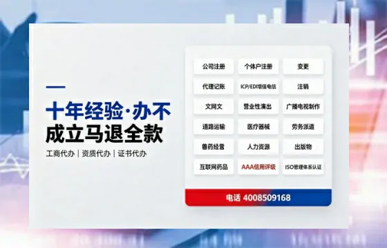 绍兴办理<a href='https://www.tazcjz.cn/'>营业性演出许可证</a>的用处、流程与避坑指南