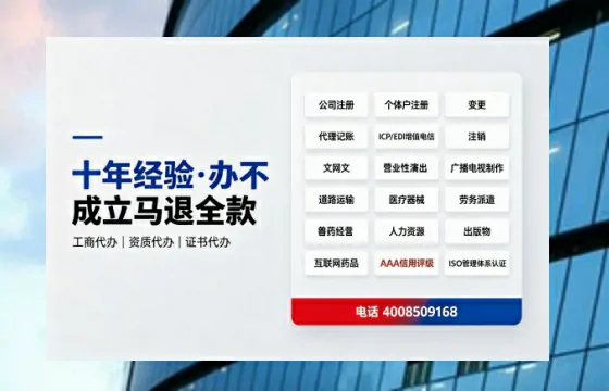 绍兴办理<a href='https://www.tazcjz.cn/'>培训机构办学许可证</a>的实用指南：我的亲身经历与深度分享