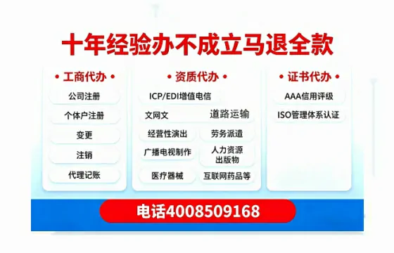 绍兴办理<a href='https://www.tazcjz.cn/'>医疗机构执业许可证</a>的实用价值与实操指南