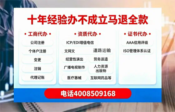 绍兴办理<a href='https://www.tazcjz.cn/'>EDI<a href='https://www.tazcjz.cn/'>增值电信许可证</a></a>的用处、流程与费用详解