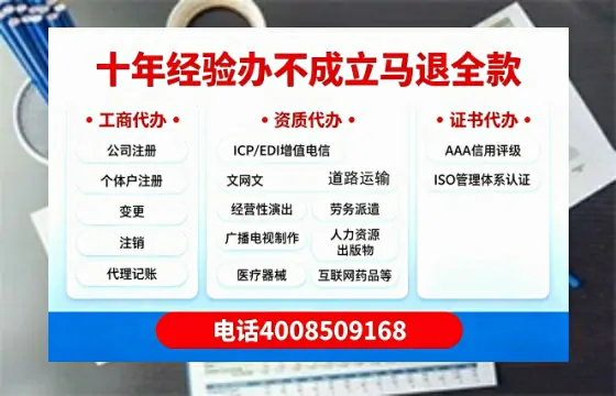 绍兴办理广播电视节目制作许可证的用途、办理流程与费用详解