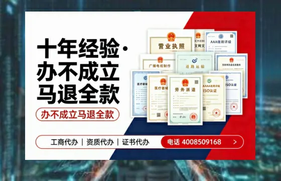 绍兴个体户注销的全流程解析：用途、流程与费用指南
