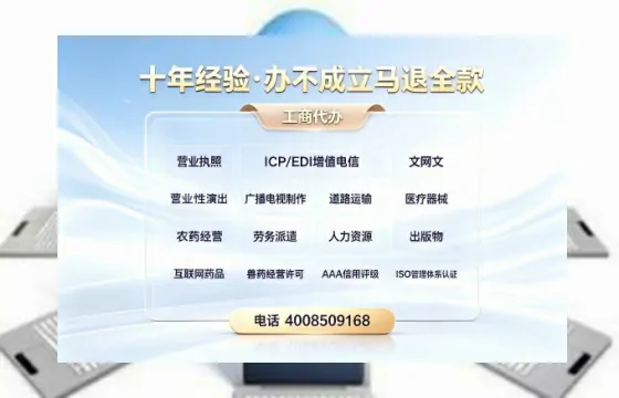 绍兴<a href='https://www.tazcjz.cn/'>医疗器械网络销售备案</a>：业务刚需与实操全解析
