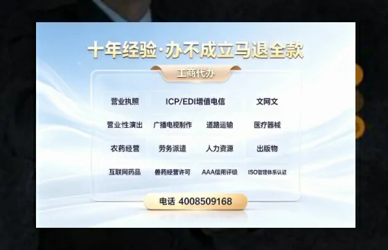 绍兴办理<a href='https://www.tazcjz.cn/'>公司注册</a>的全流程解析：用途、流程、费用及专业服务优势