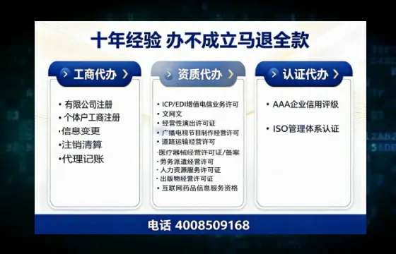 绍兴办理<a href='https://www.tazcjz.cn/'>网络文化经营许可证</a>的用途、流程与费用详解