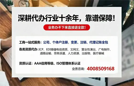 绍兴办理广播电视节目制作许可证的用途、办理流程与费用详解