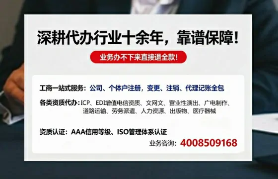 绍兴办理<a href='https://www.tazcjz.cn/'>道路运输许可证</a>:实用指南与亲身经历分享