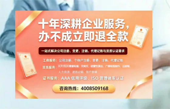绍兴办理<a href='https://www.tazcjz.cn/'>人力资源许可证</a>：真实经历与深度解析
