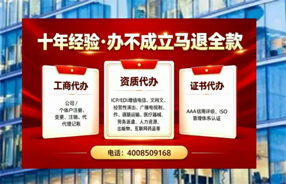 绍兴办理<a href='https://www.tazcjz.cn/'>拍卖许可证</a>的实用价值、全流程解析与避坑指南