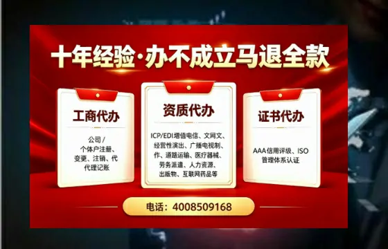 绍兴<a href='https://www.tazcjz.cn/'>公司注销</a>的必要性与高效办理指南