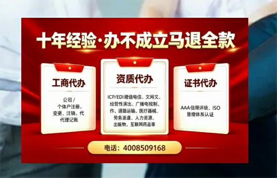 绍兴办理<a href='https://www.tazcjz.cn/'>药品经营许可证</a>的实用价值、全流程解析与避坑指南