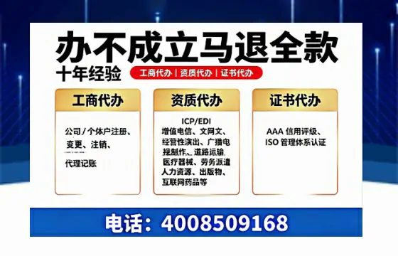 绍兴办理<a href='https://www.tazcjz.cn/'>劳务派遣许可证</a>的实用价值、全流程解析与避坑指南