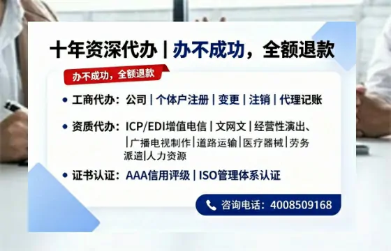 绍兴办理<a href='https://www.tazcjz.cn/'>ICP<a href='https://www.tazcjz.cn/'>增值电信许可证</a></a>的用途、流程与费用详解