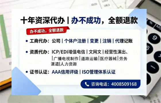 绍兴办理<a href='https://www.tazcjz.cn/'>营业性演出许可证</a>的用处、流程与避坑指南